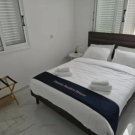 Shiamis Modern House * Paphos